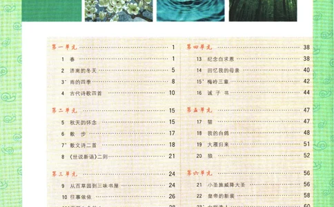 2026版《初中必刷题》语文RJ7上狂K重点_A007初中必刷合集2_A039初中必刷题合集_7上_2026版《初中必刷题》语文RJ7上