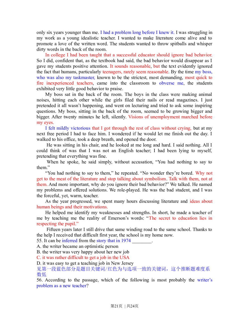 2013年高考英语试卷（浙江）（解析卷）_英语历年高考真题_新&middot;Word版2008-2025&middot;高考英语真题_英语（按省份分类）2008-2025_2008-2025&middot;（浙江）英语高考真题