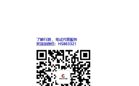 综合能力测试提分题库之言语理解与表达题精选360道详解_2025春招题库汇总_八大题库-1_04八大汇总_信永中和_信永中和招聘最新测评真题汇总22-23版-重要