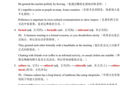 2026春人教版英语八下单元重点知识Unit6_初中英语新版_最新人教版英语八年级下册_2026春新人教版八下（更新中）_15单元重点知识讲解