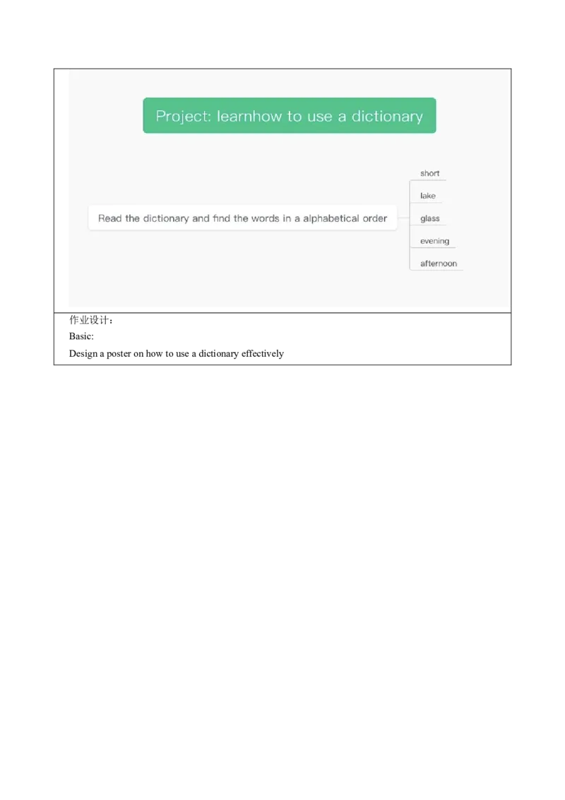 StarterUnit1Hello（大单元教学设计）_初中英语新版_最新人教版英语七年级上册_英语7上2024秋季最新改版_03.英语7上-大单元教学设计