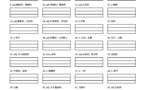 2026人教英语八下英语听写Unit6-1_初中英语新版_最新人教版英语八年级下册_2026春新人教版八下（更新中）_06单词听写作业纸配扫码音频（全）