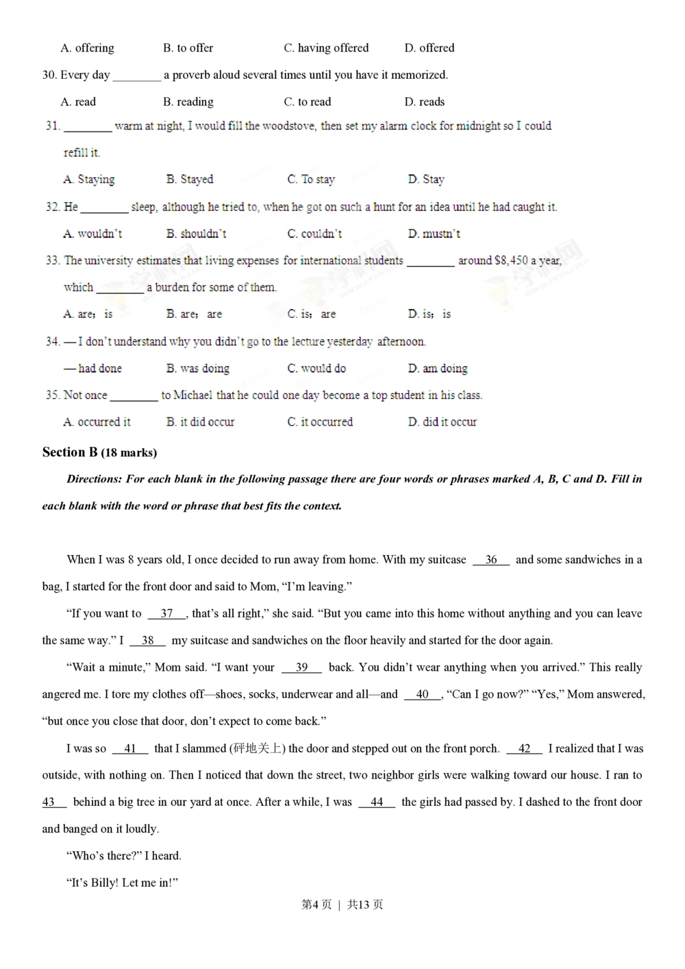 2013年高考英语试卷（湖南）（空白卷）_英语历年高考真题_新&middot;PDF版2008-2025&middot;高考英语真题_英语（按省份分类）2008-2025_2008-2025&middot;（湖南）英语高考真题