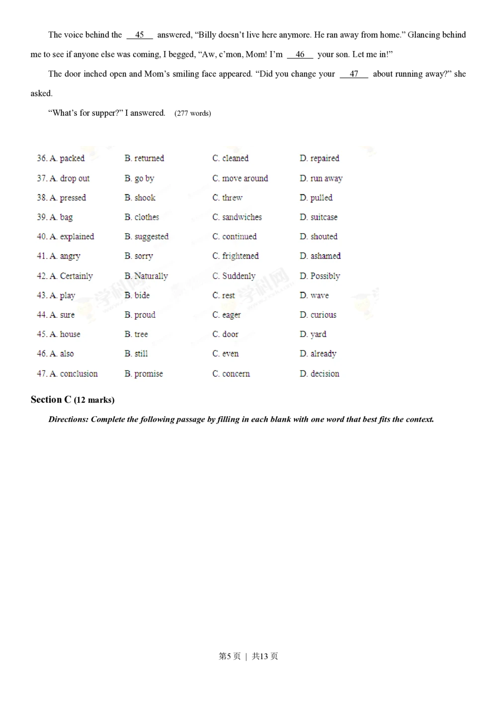 2013年高考英语试卷（湖南）（空白卷）_英语历年高考真题_新&middot;PDF版2008-2025&middot;高考英语真题_英语（按省份分类）2008-2025_2008-2025&middot;（湖南）英语高考真题