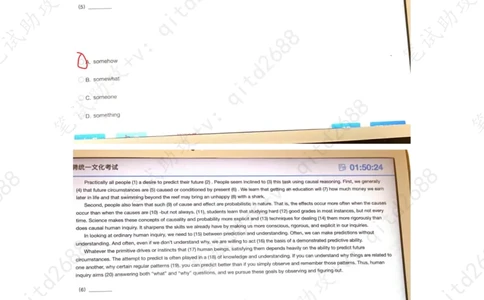 英文-完型填空_三桶油_中海油_中海油笔试_1、重点中海油历年招聘笔试真题(13-23年)_中海油2022夏招_第一套答案在最后面