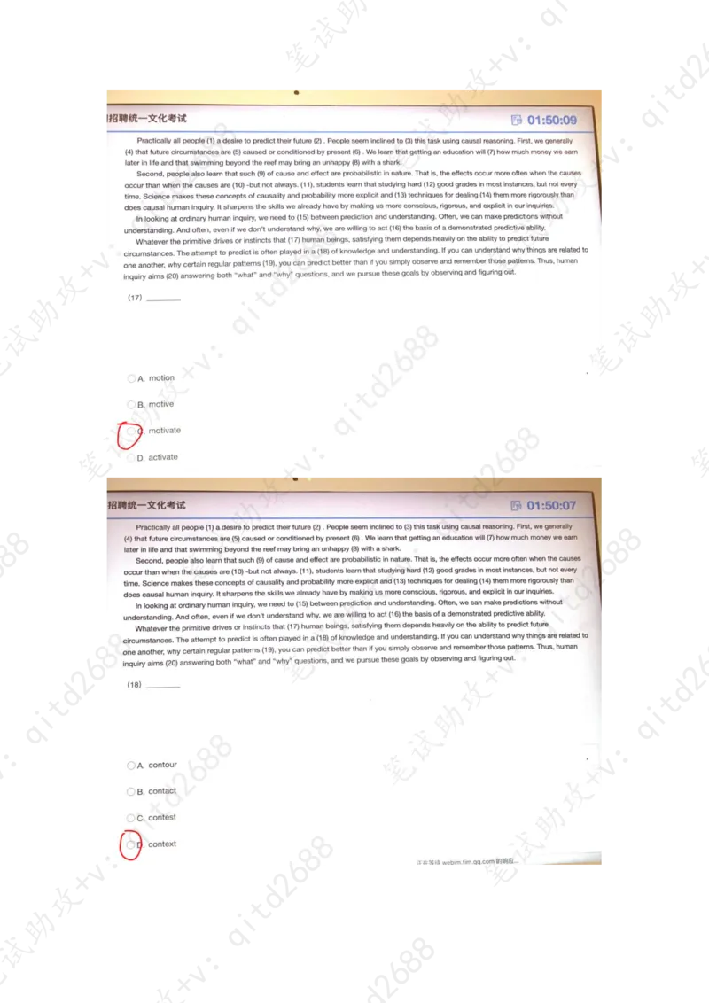 英文-完型填空_三桶油_中海油_中海油笔试_1、重点中海油历年招聘笔试真题(13-23年)_中海油2022夏招_第一套答案在最后面