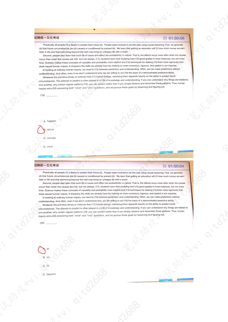 英文-完型填空_三桶油_中海油_中海油笔试_1、重点中海油历年招聘笔试真题(13-23年)_中海油2022夏招_第一套答案在最后面