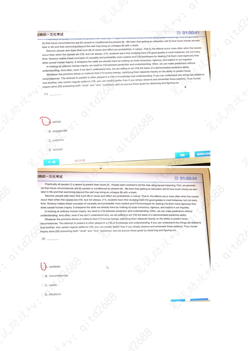 英文-完型填空_三桶油_中海油_中海油笔试_1、重点中海油历年招聘笔试真题(13-23年)_中海油2022夏招_第一套答案在最后面