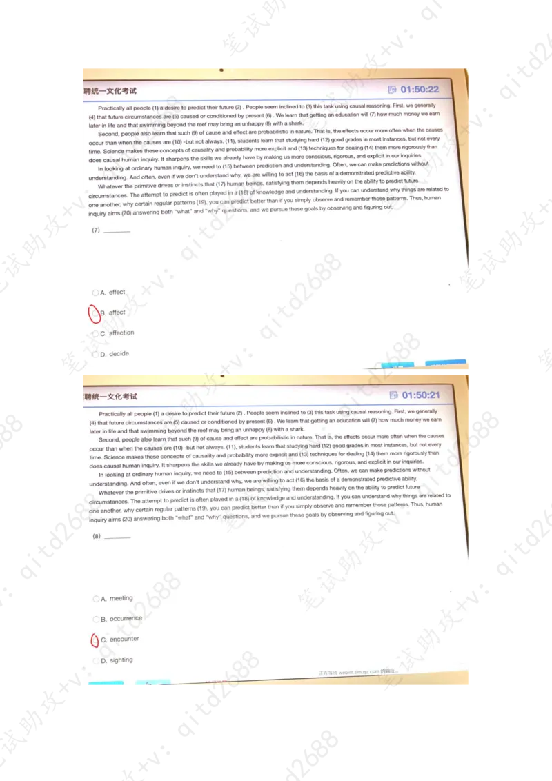 英文-完型填空_三桶油_中海油_中海油笔试_1、重点中海油历年招聘笔试真题(13-23年)_中海油2022夏招_第一套答案在最后面