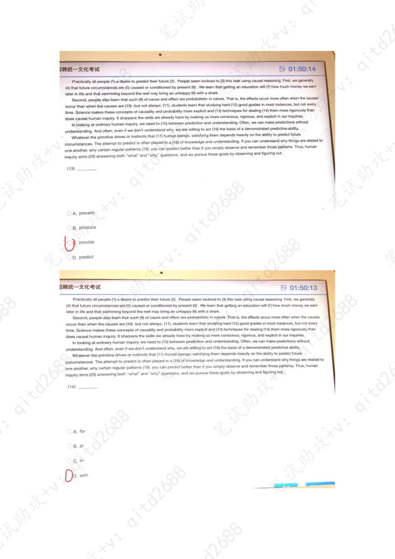 英文-完型填空_三桶油_中海油_中海油笔试_1、重点中海油历年招聘笔试真题(13-23年)_中海油2022夏招_第一套答案在最后面