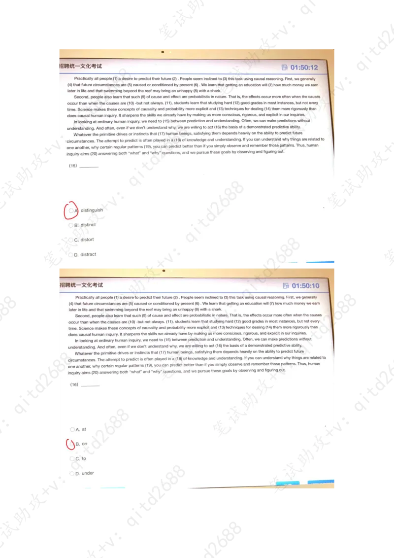 英文-完型填空_三桶油_中海油_中海油笔试_1、重点中海油历年招聘笔试真题(13-23年)_中海油2022夏招_第一套答案在最后面