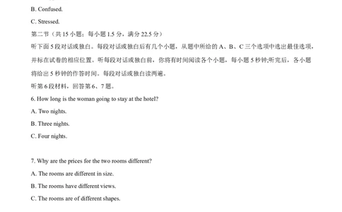 2015年高考英语试卷（湖北）（空白卷）_英语历年高考真题_新&middot;Word版2008-2025&middot;高考英语真题_英语（按试卷类型分类）2008-2025_自主命题卷&middot;英语（2008-2025）_湖北自主命题&middot;英语（2012-2015）