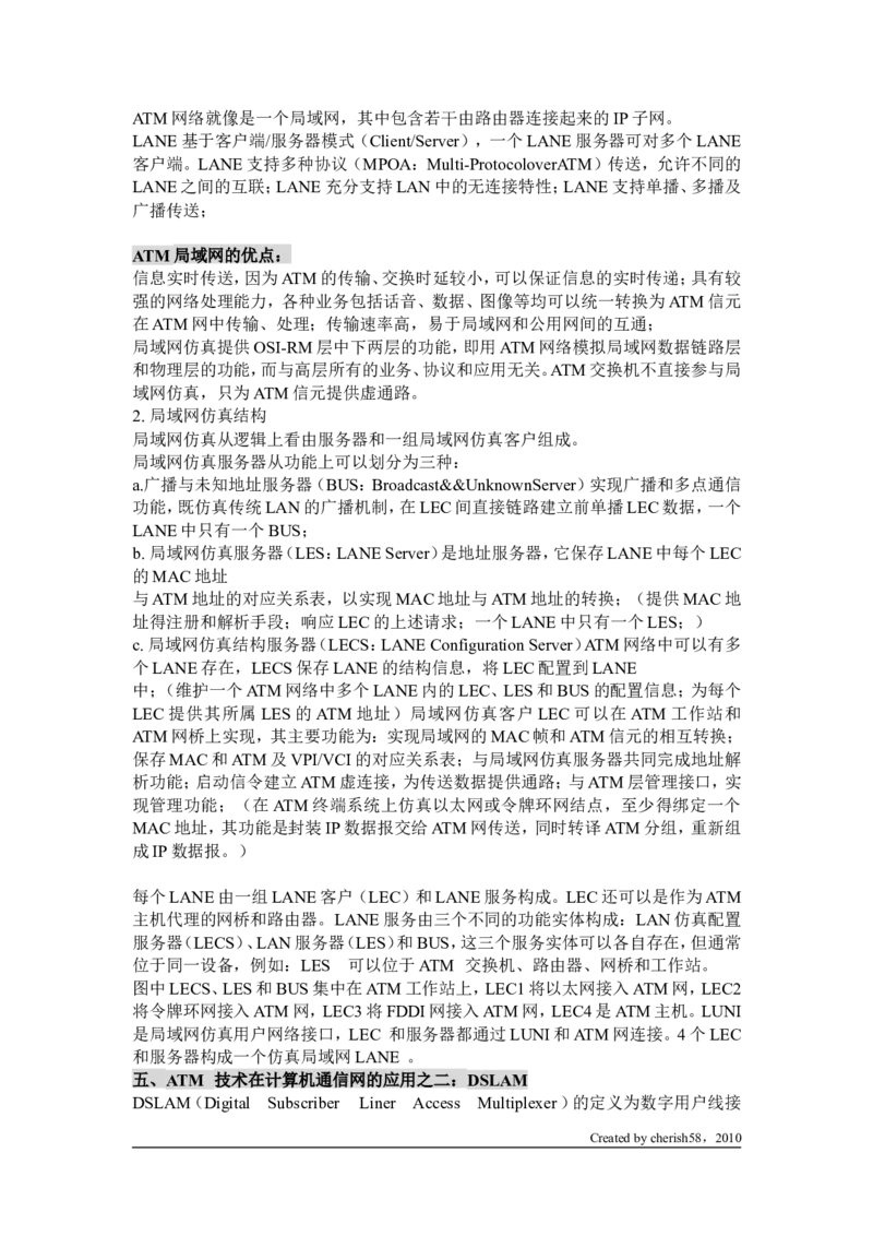 网工知识问答精华_2025春招题库汇总_国企题库_华能_4.华能集团技术复习资料「重点复习」_01招聘考试复习资料（信息技术类）_理论知识