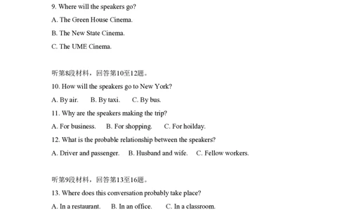 2014年高考英语试卷（新课标Ⅰ卷）（空白卷）_英语历年高考真题_新&middot;PDF版2008-2025&middot;高考英语真题_英语（按省份分类）2008-2025_2008-2025&middot;（河南）英语高考真题