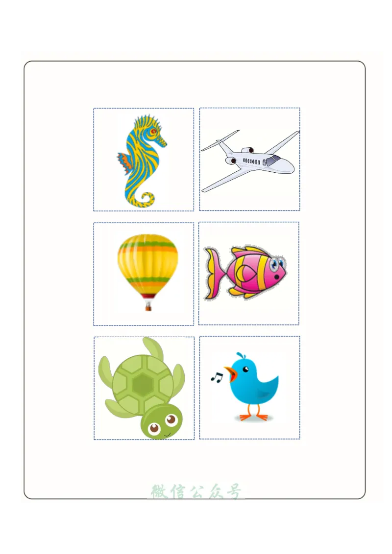 1_幼小衔接：方向与位置练习（上下左右）共137页_幼小语数英专项资料_幼小数学专项