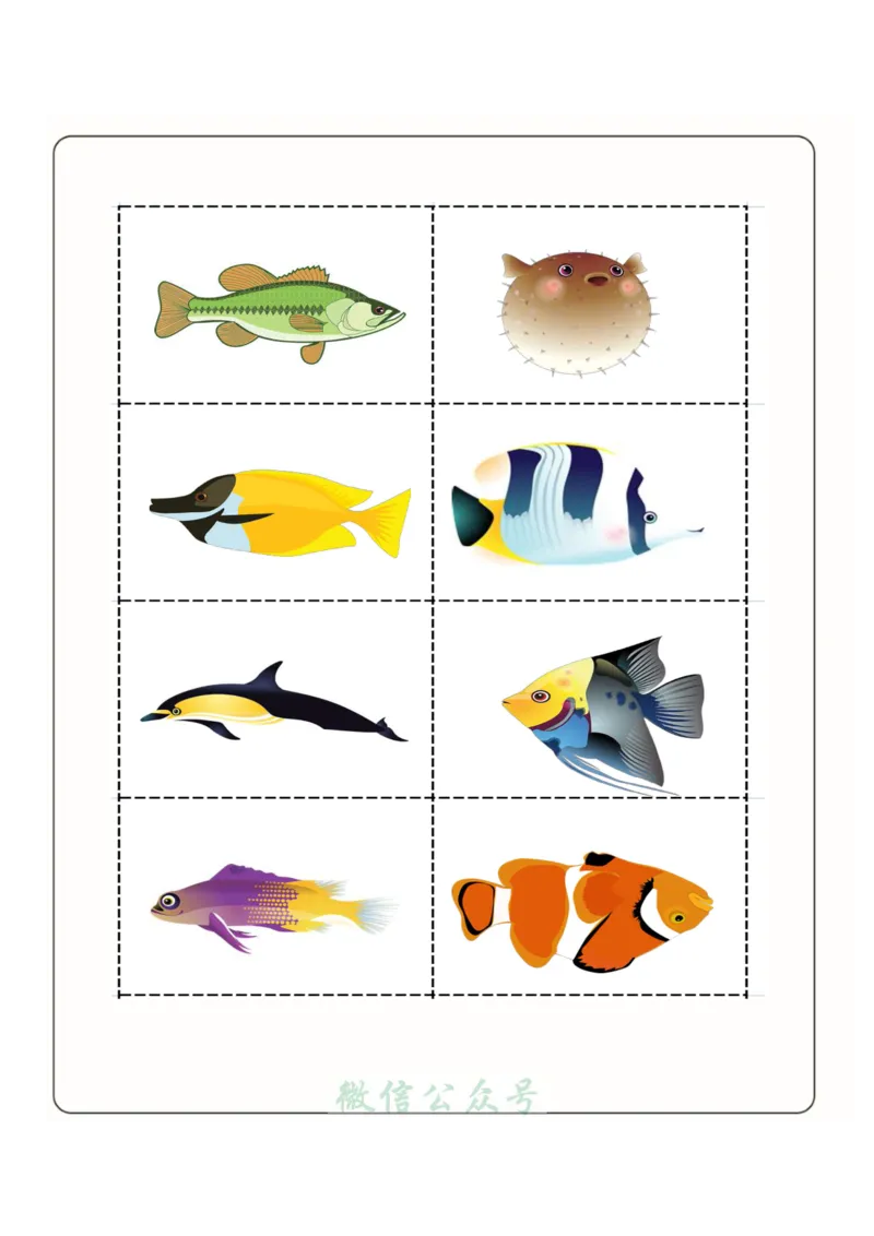 1_幼小衔接：方向与位置练习（上下左右）共137页_幼小语数英专项资料_幼小数学专项