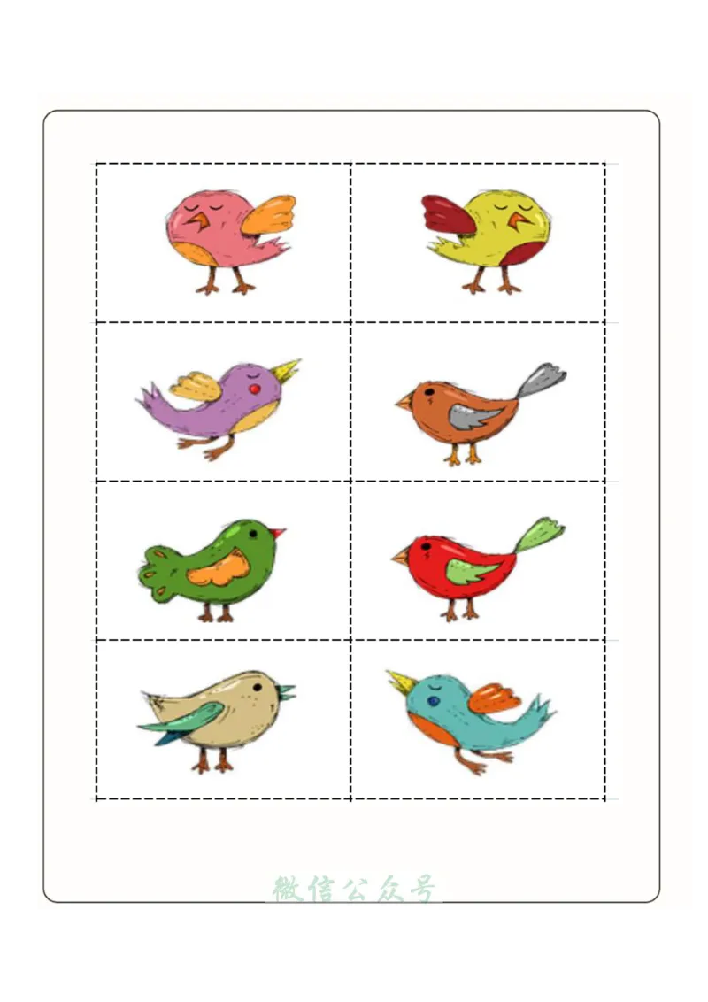 1_幼小衔接：方向与位置练习（上下左右）共137页_幼小语数英专项资料_幼小数学专项