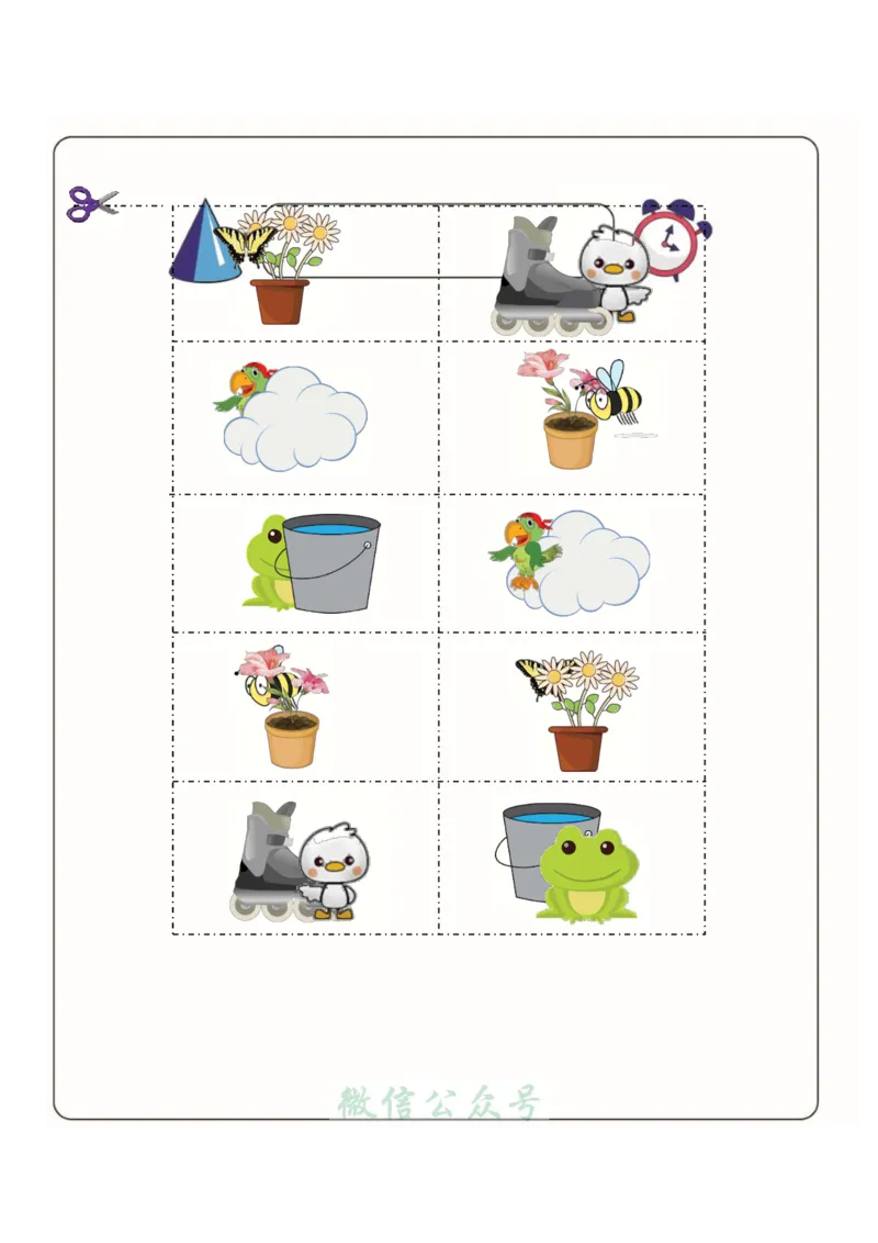 1_幼小衔接：方向与位置练习（上下左右）共137页_幼小语数英专项资料_幼小数学专项