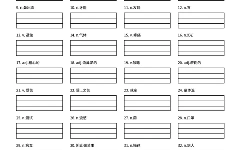 2026人教英语八下英语听写Unit2-1_初中英语新版_最新人教版英语八年级下册_2026春新人教版八下（更新中）_06单词听写作业纸配扫码音频（全）