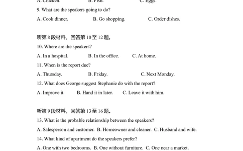 2015年高考英语试卷（新课标Ⅱ卷）（解析卷）_英语历年高考真题_新&middot;Word版2008-2025&middot;高考英语真题_英语（按年份分类）2008-2025_2015&middot;高考英语真题