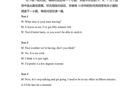 2015年高考英语试卷（新课标Ⅱ卷）（解析卷）_英语历年高考真题_新&middot;Word版2008-2025&middot;高考英语真题_英语（按年份分类）2008-2025_2015&middot;高考英语真题