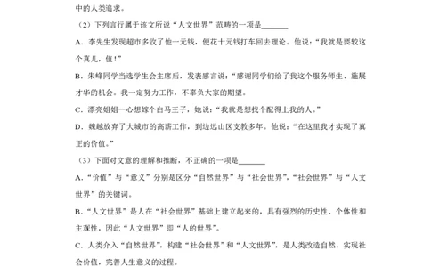 2015年高考语文试卷（天津）（空白卷）_语文历年高考真题_新&middot;PDF版2008-2025&middot;高考语文真题_语文（按试卷类型分类）2008-2025_自主命题卷&middot;语文（2008-2025）_天津自主命题&middot;语文（2008-2024）