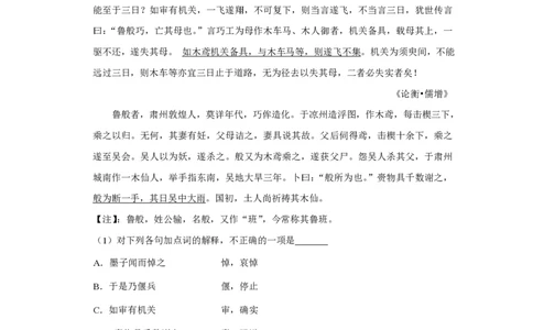 2015年高考语文试卷（天津）（空白卷）_语文历年高考真题_新&middot;PDF版2008-2025&middot;高考语文真题_语文（按试卷类型分类）2008-2025_自主命题卷&middot;语文（2008-2025）_天津自主命题&middot;语文（2008-2024）