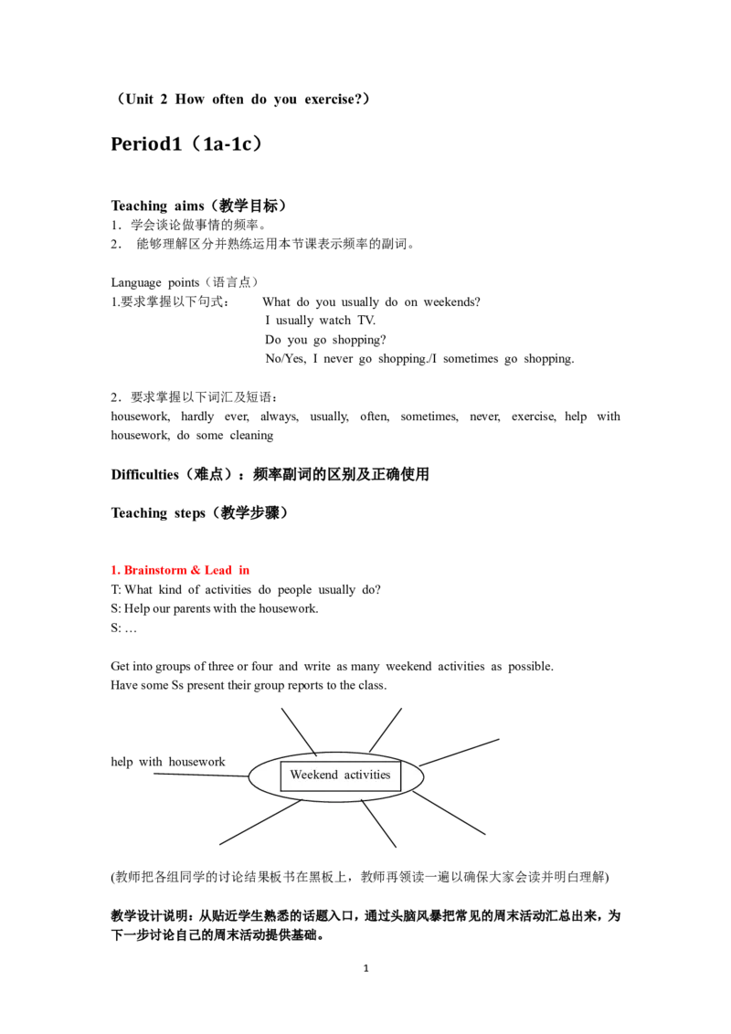 8A_Unit2Period1_初中英语新版_最新人教版英语八年级上册_老版（含有参考价值）_02课件人教版初中英语八上（多版本）易提分旗舰店_课件教案_Unit2