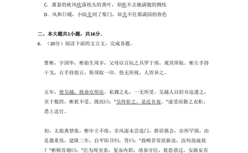 2013年高考语文试卷（北京）（空白卷）_语文历年高考真题_新&middot;PDF版2008-2025&middot;高考语文真题_语文（按省份分类）2008-2025_2008-2025&middot;（北京）语文高考真题