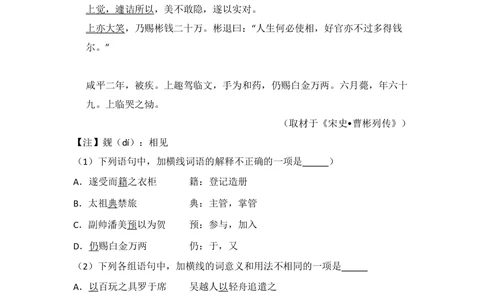 2013年高考语文试卷（北京）（空白卷）_语文历年高考真题_新&middot;PDF版2008-2025&middot;高考语文真题_语文（按省份分类）2008-2025_2008-2025&middot;（北京）语文高考真题