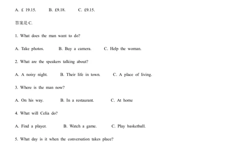 2013年高考英语试卷（辽宁）（空白卷）_英语历年高考真题_新&middot;Word版2008-2025&middot;高考英语真题_英语（按试卷类型分类）2008-2025_自主命题卷&middot;英语（2008-2025）_辽宁自主命题&middot;英语（2012-2014）