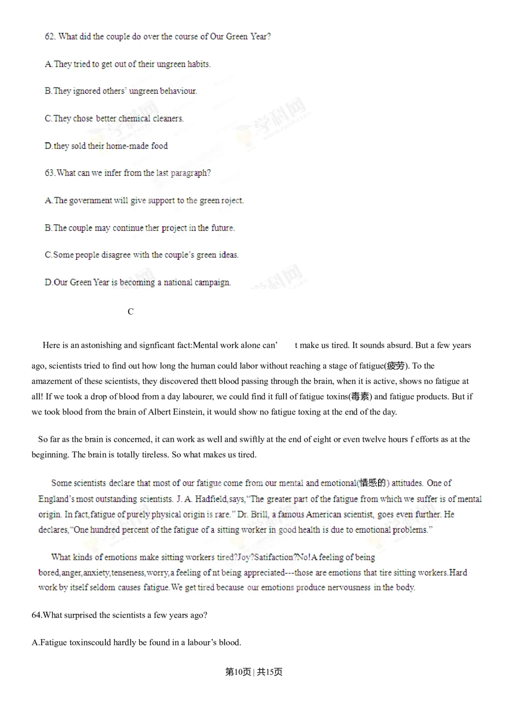 2013年高考英语试卷（辽宁）（空白卷）_英语历年高考真题_新&middot;Word版2008-2025&middot;高考英语真题_英语（按试卷类型分类）2008-2025_自主命题卷&middot;英语（2008-2025）_辽宁自主命题&middot;英语（2012-2014）