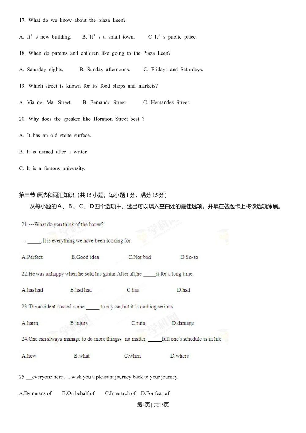 2013年高考英语试卷（辽宁）（空白卷）_英语历年高考真题_新&middot;Word版2008-2025&middot;高考英语真题_英语（按试卷类型分类）2008-2025_自主命题卷&middot;英语（2008-2025）_辽宁自主命题&middot;英语（2012-2014）