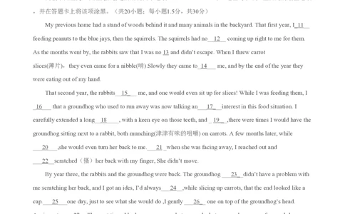 2015年高考英语试卷（四川）（空白卷）_英语历年高考真题_新&middot;PDF版2008-2025&middot;高考英语真题_英语（按省份分类）2008-2025_2008-2025&middot;（四川）英语高考真题