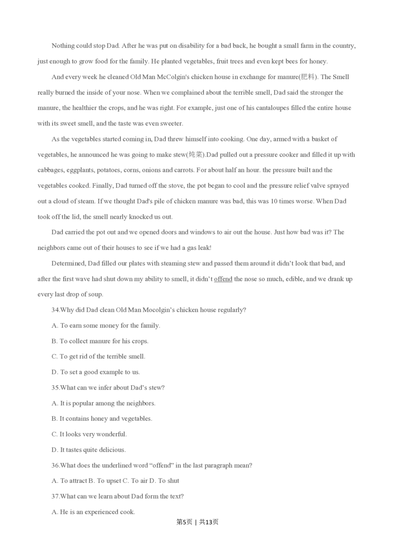 2015年高考英语试卷（四川）（空白卷）_英语历年高考真题_新&middot;PDF版2008-2025&middot;高考英语真题_英语（按省份分类）2008-2025_2008-2025&middot;（四川）英语高考真题