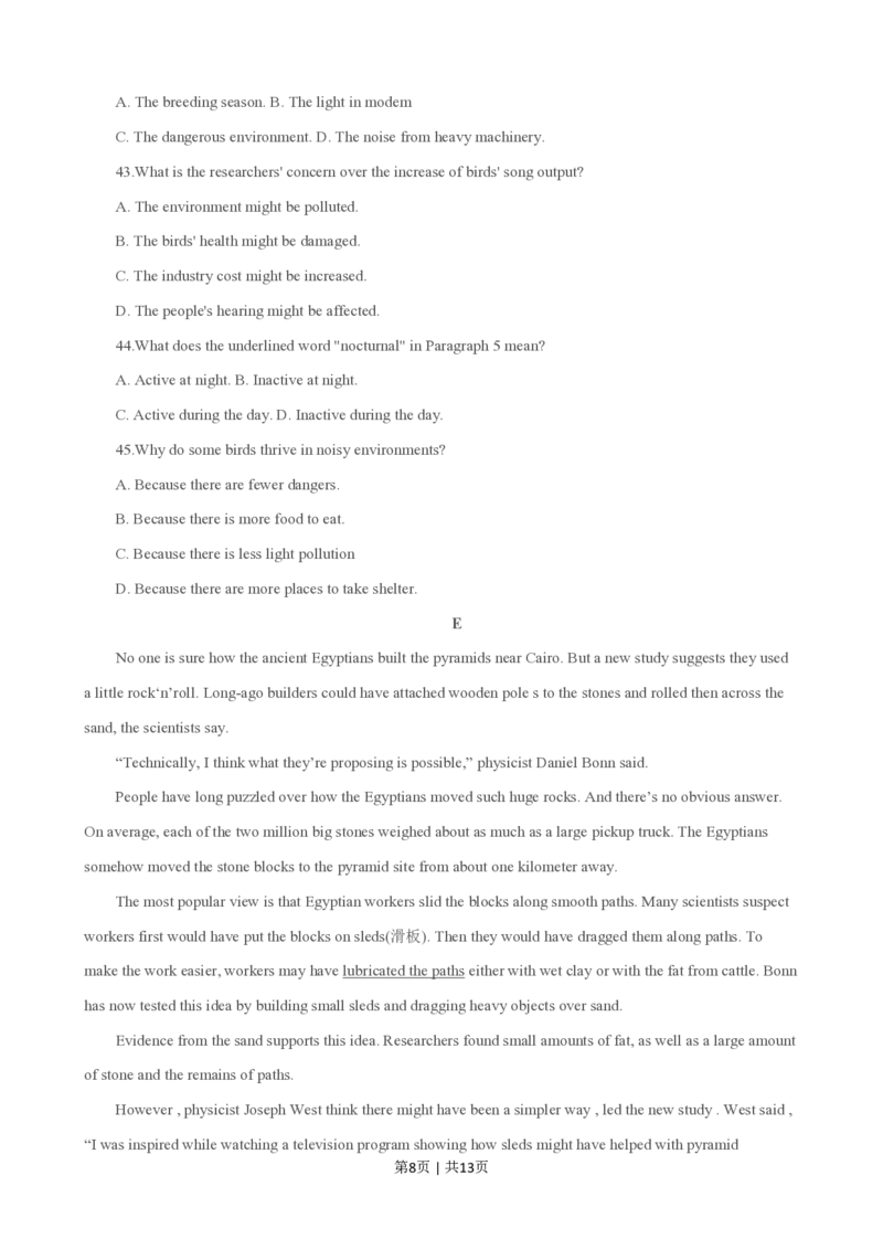 2015年高考英语试卷（四川）（空白卷）_英语历年高考真题_新&middot;PDF版2008-2025&middot;高考英语真题_英语（按省份分类）2008-2025_2008-2025&middot;（四川）英语高考真题