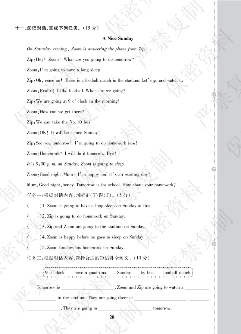 A+题优名卷期中-R6英上_扫描版_语数英1-6年级期中试卷电子版A+题优名卷_英语-人教版