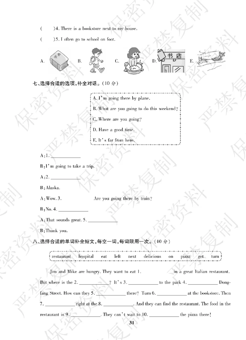 A+题优名卷期中-R6英上_扫描版_语数英1-6年级期中试卷电子版A+题优名卷_英语-人教版