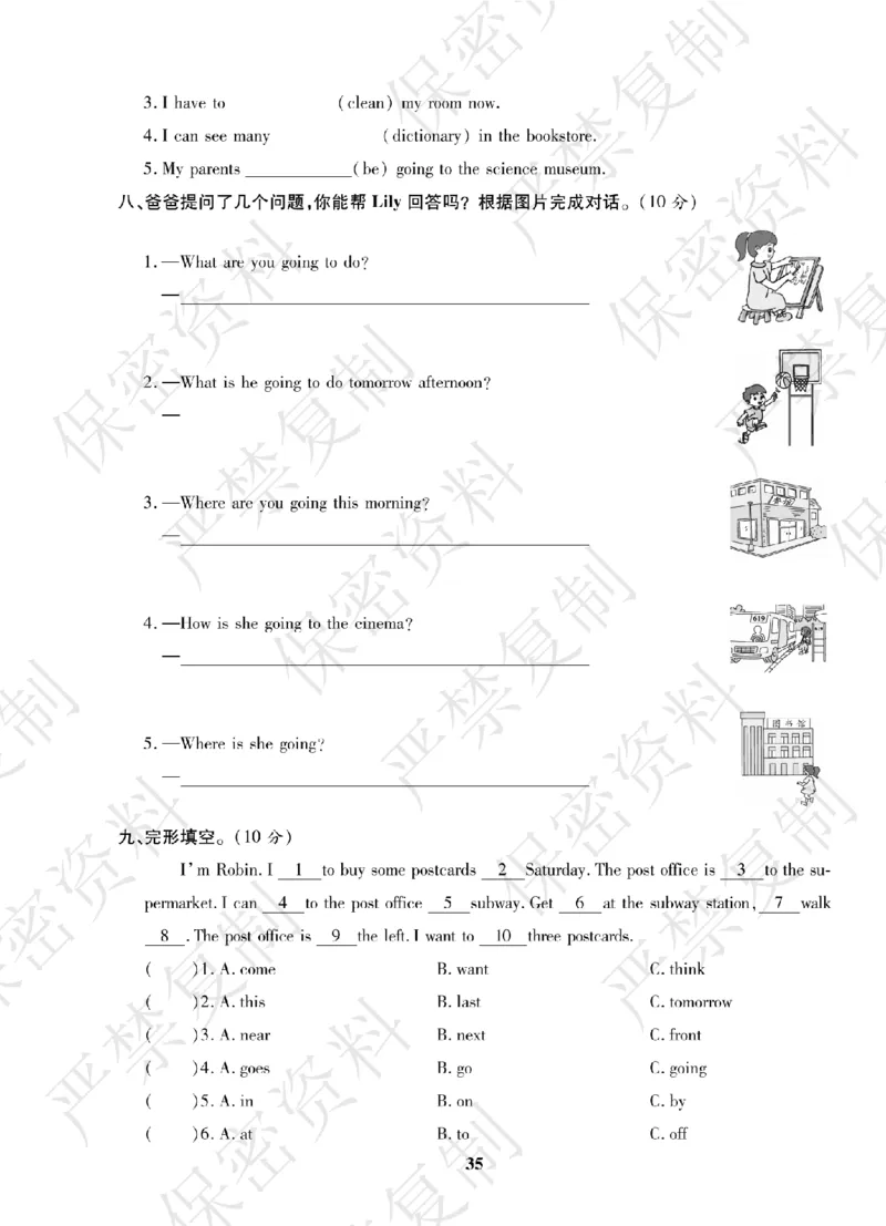 A+题优名卷期中-R6英上_扫描版_语数英1-6年级期中试卷电子版A+题优名卷_英语-人教版