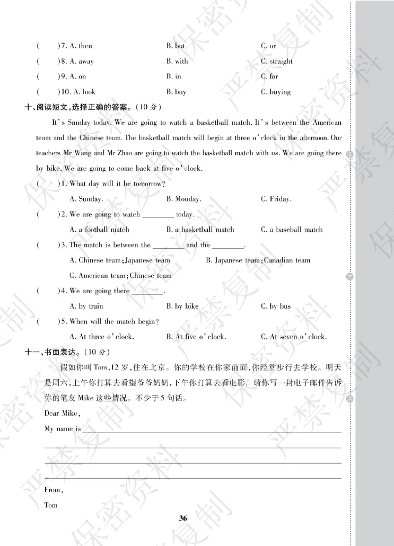 A+题优名卷期中-R6英上_扫描版_语数英1-6年级期中试卷电子版A+题优名卷_英语-人教版