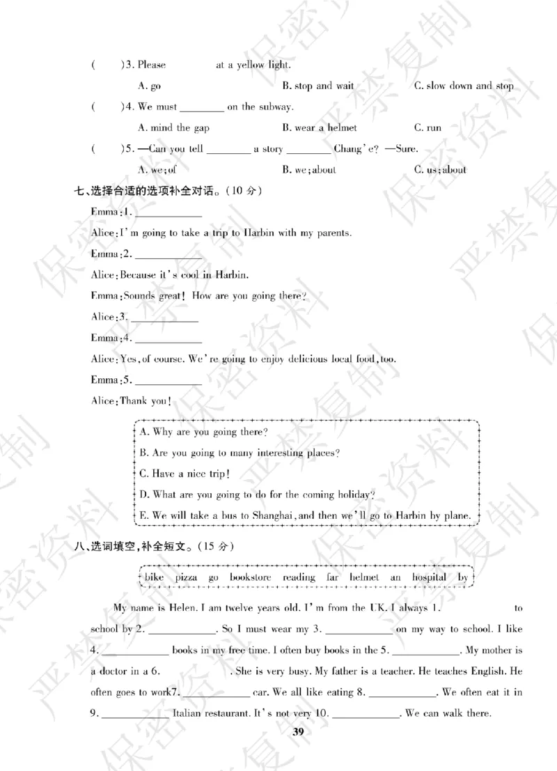 A+题优名卷期中-R6英上_扫描版_语数英1-6年级期中试卷电子版A+题优名卷_英语-人教版