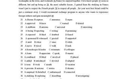 2013年高考英语试卷（浙江）（解析卷）_英语历年高考真题_新&middot;PDF版2008-2025&middot;高考英语真题_英语（按省份分类）2008-2025_2008-2025&middot;（浙江）英语高考真题