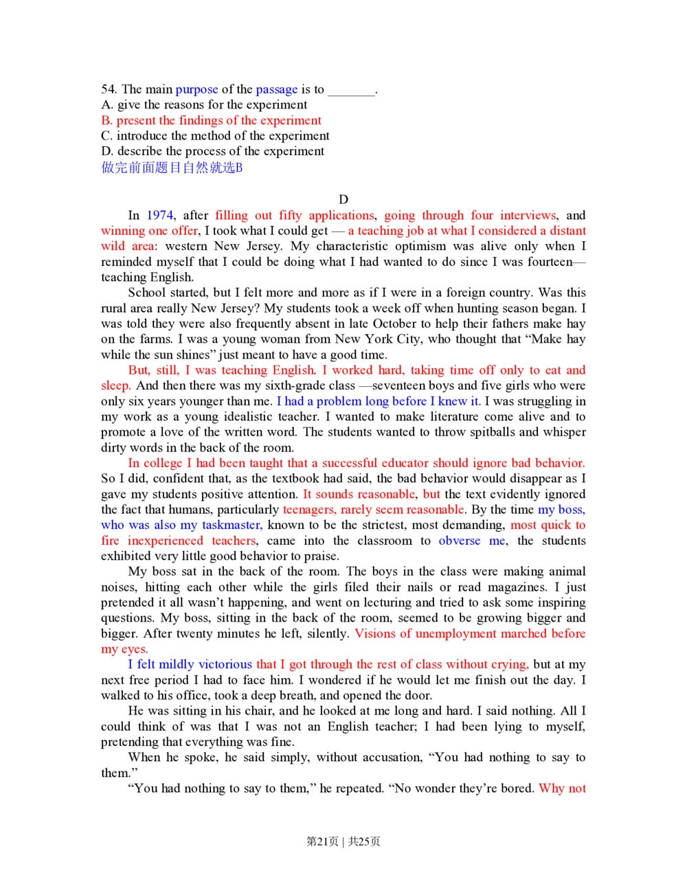 2013年高考英语试卷（浙江）（解析卷）_英语历年高考真题_新&middot;PDF版2008-2025&middot;高考英语真题_英语（按省份分类）2008-2025_2008-2025&middot;（浙江）英语高考真题