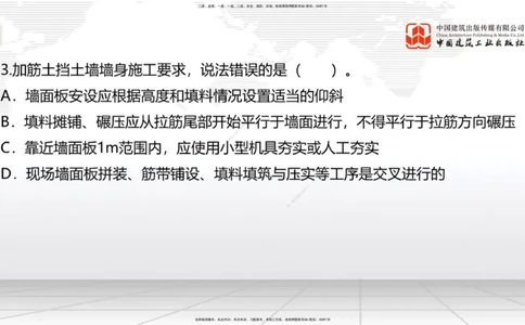 03节2025一建《公路》考前小灶直播课（二）1_2026年一级建造师_2026年一建公路_2025年一建公路SVIP_04-冲刺串讲✿考点强化✿小灶集训_53-公路《考前小灶直播》朱娟婷JGS_讲义