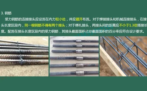 021（箱涵工程2）_2026年一级建造师_2026年一建民航_2025年一建民航SVIP_02-基础精讲✿高端面授✿深度强化_05-民航《教材精讲班》柚子SMR推荐_彩色