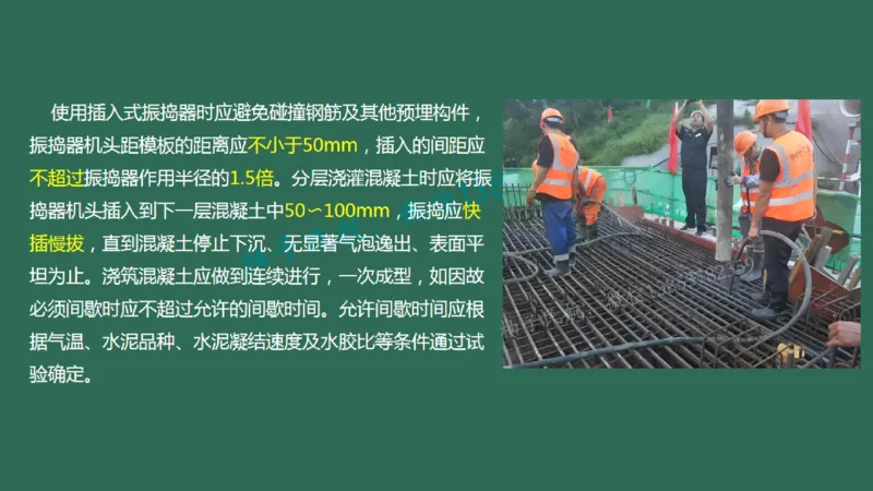 021（箱涵工程2）_2026年一级建造师_2026年一建民航_2025年一建民航SVIP_02-基础精讲✿高端面授✿深度强化_05-民航《教材精讲班》柚子SMR推荐_彩色
