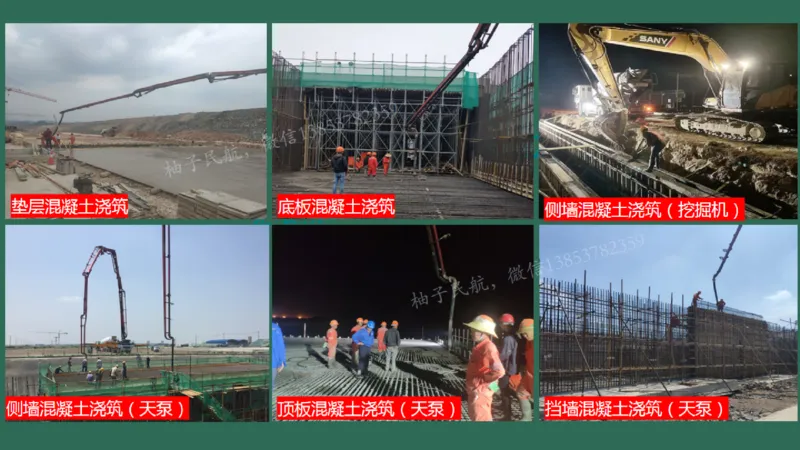021（箱涵工程2）_2026年一级建造师_2026年一建民航_2025年一建民航SVIP_02-基础精讲✿高端面授✿深度强化_05-民航《教材精讲班》柚子SMR推荐_彩色