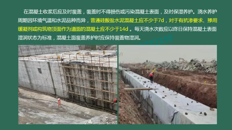 021（箱涵工程2）_2026年一级建造师_2026年一建民航_2025年一建民航SVIP_02-基础精讲✿高端面授✿深度强化_05-民航《教材精讲班》柚子SMR推荐_彩色