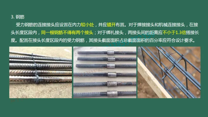 021（箱涵工程2）_2026年一级建造师_2026年一建民航_2025年一建民航SVIP_02-基础精讲✿高端面授✿深度强化_05-民航《教材精讲班》柚子SMR推荐_彩色