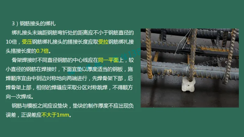 021（箱涵工程2）_2026年一级建造师_2026年一建民航_2025年一建民航SVIP_02-基础精讲✿高端面授✿深度强化_05-民航《教材精讲班》柚子SMR推荐_彩色